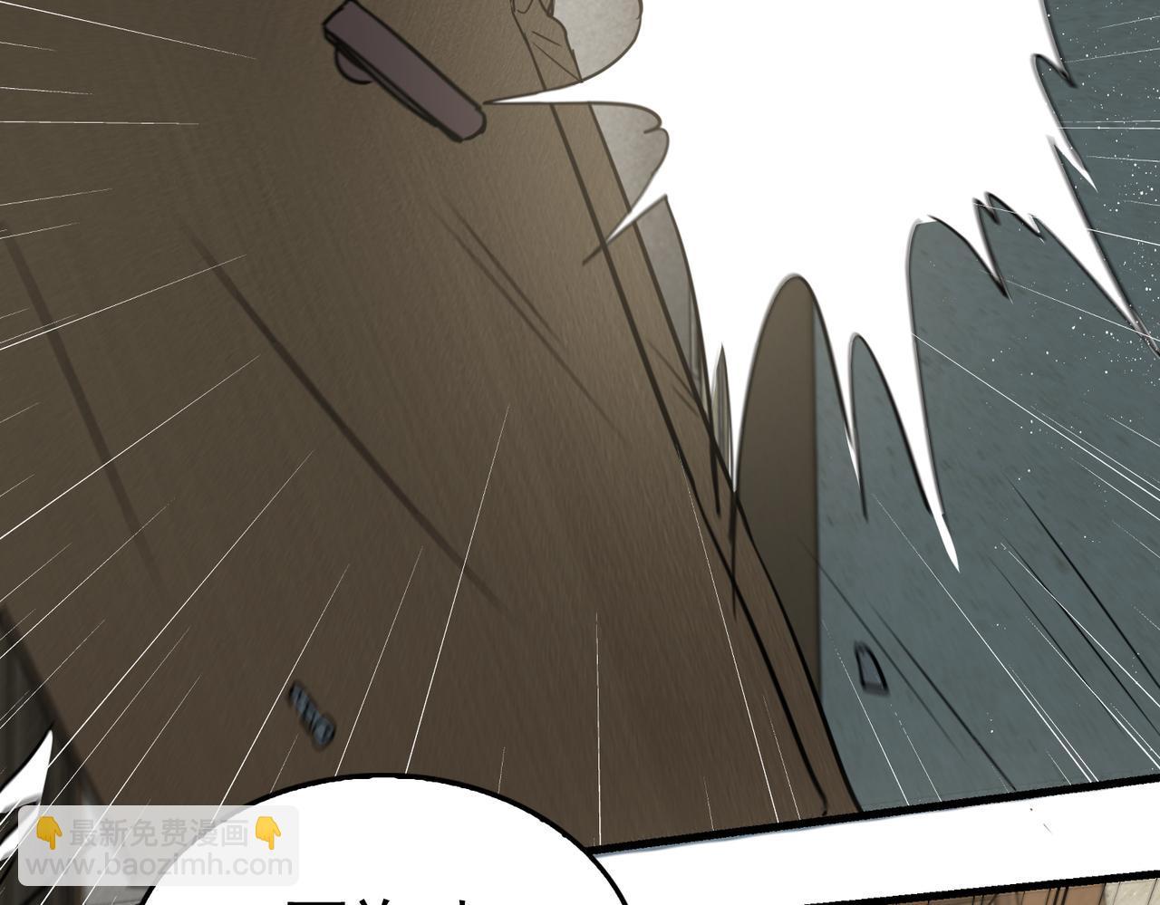 破雲2：吞海 - 第52話 甩不掉的進口奶粉(2/3) - 2