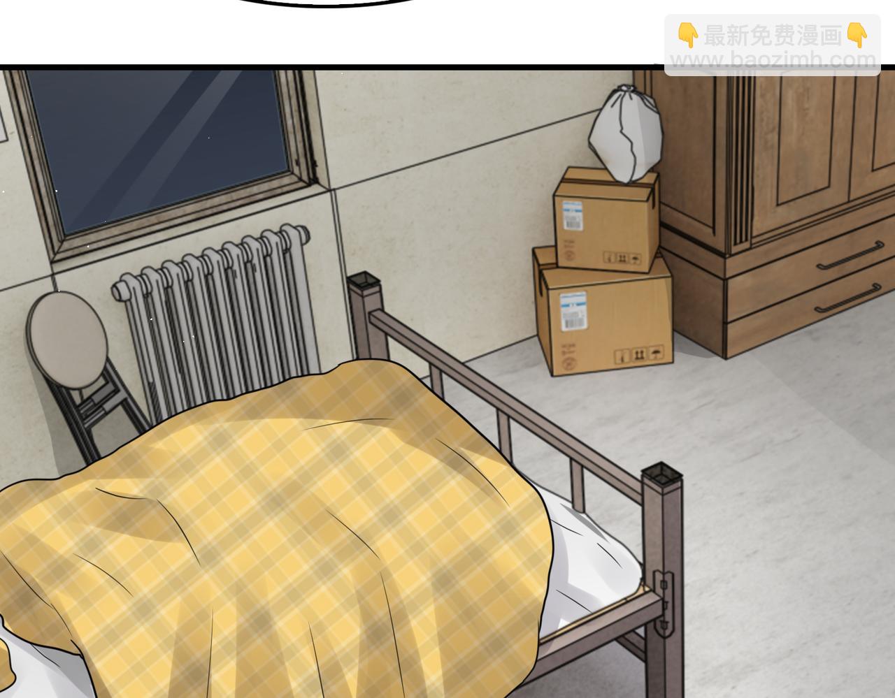 破雲2：吞海 - 第52話 甩不掉的進口奶粉(2/3) - 8