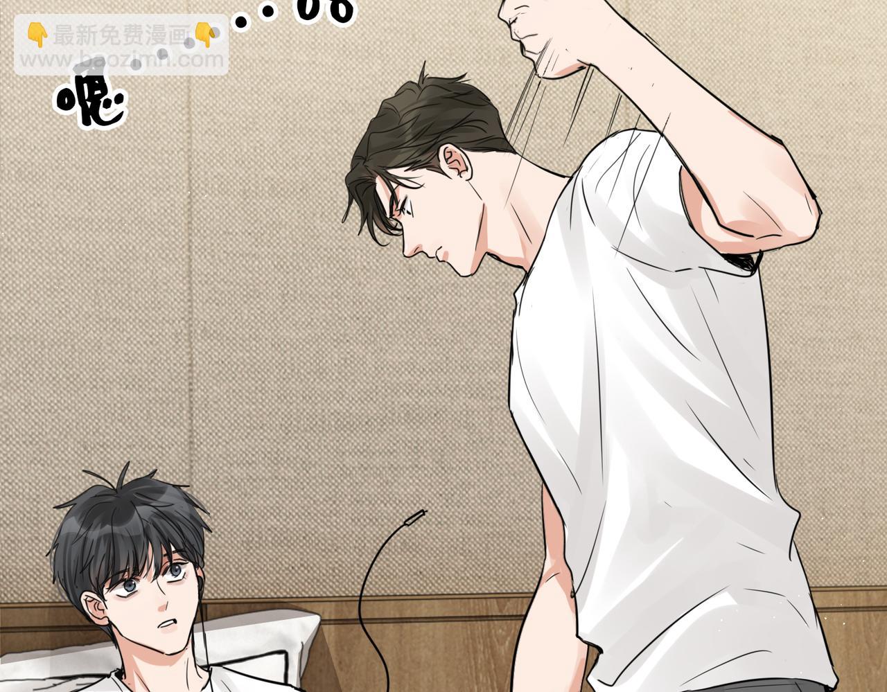 破雲2：吞海 - 第54話 小魚手機裡的秘密(2/3) - 6