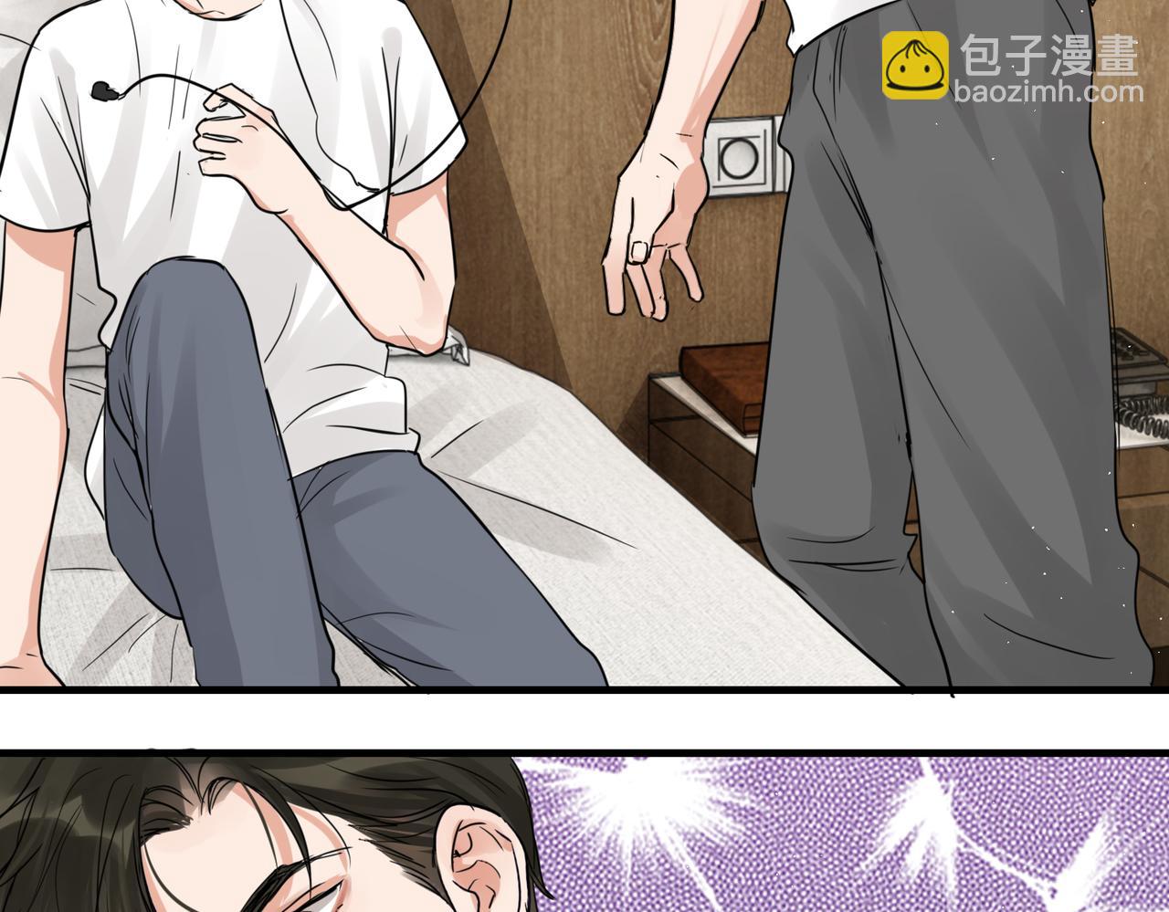 破雲2：吞海 - 第54話 小魚手機裡的秘密(3/3) - 1