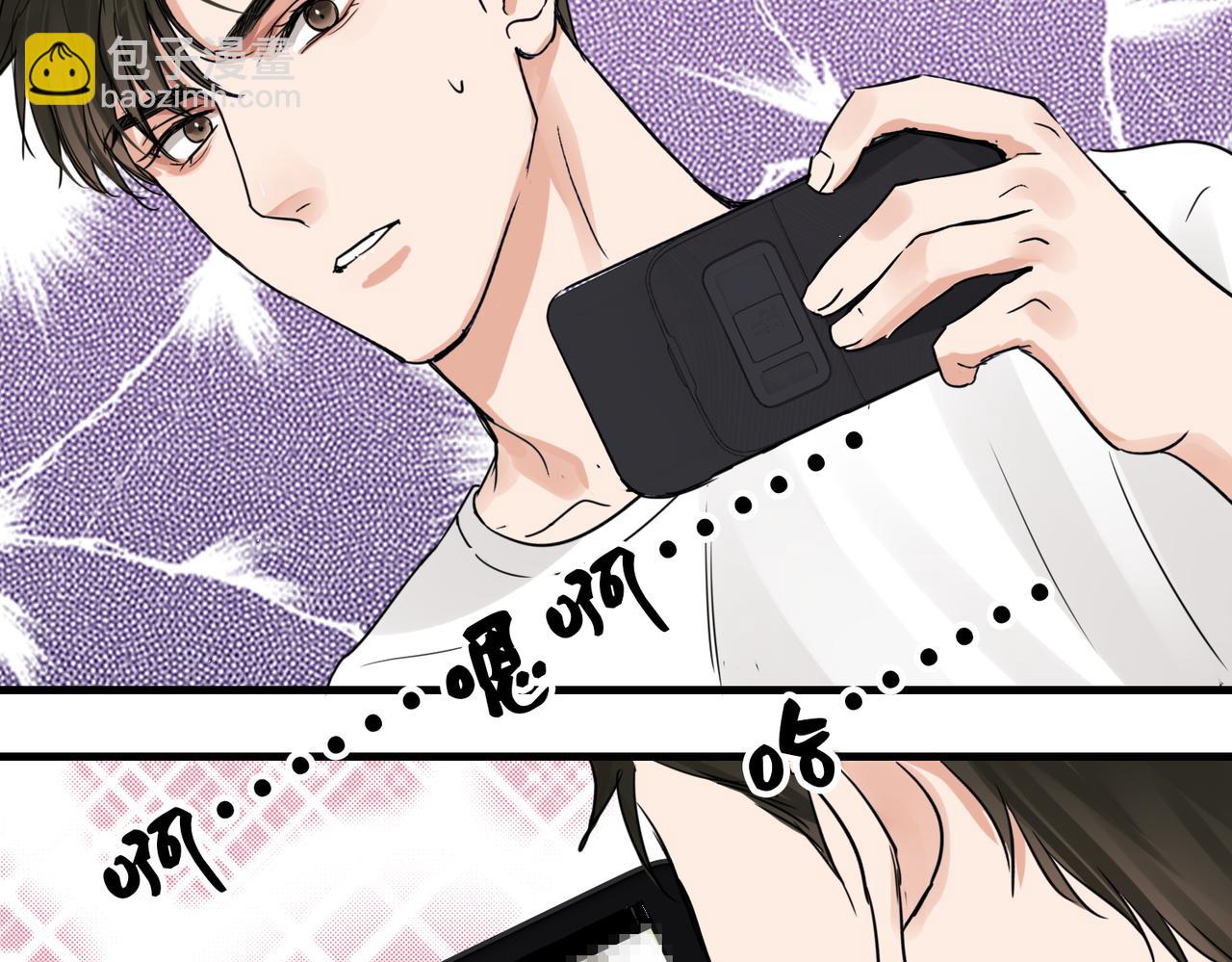 破雲2：吞海 - 第54話 小魚手機裡的秘密(3/3) - 2