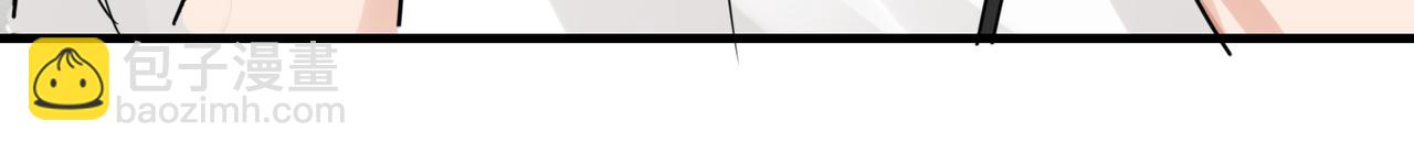 破雲2：吞海 - 第54話 小魚手機裡的秘密(3/3) - 1