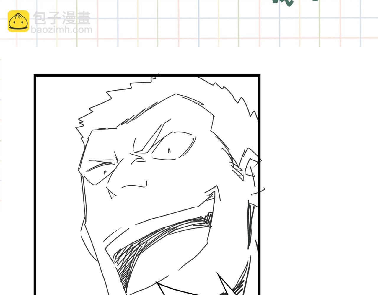 破雲2：吞海 - 第54話 小魚手機裡的秘密(3/3) - 4