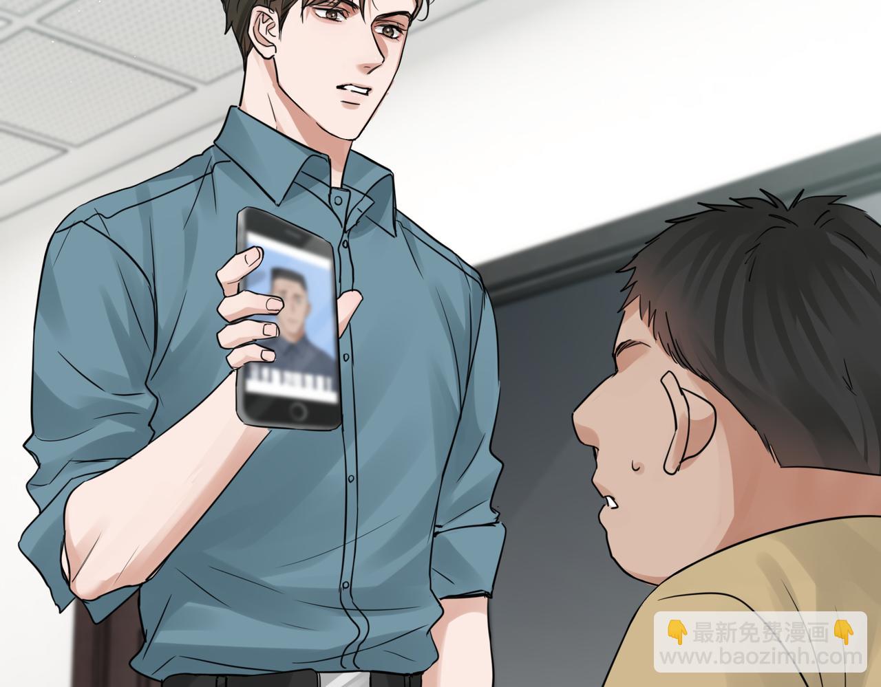 破雲2：吞海 - 第54話 小魚手機裡的秘密(2/3) - 7