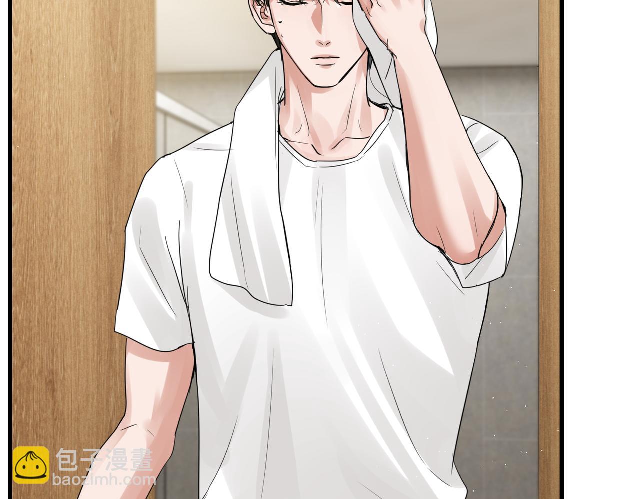 破雲2：吞海 - 第54話 小魚手機裡的秘密(2/3) - 6