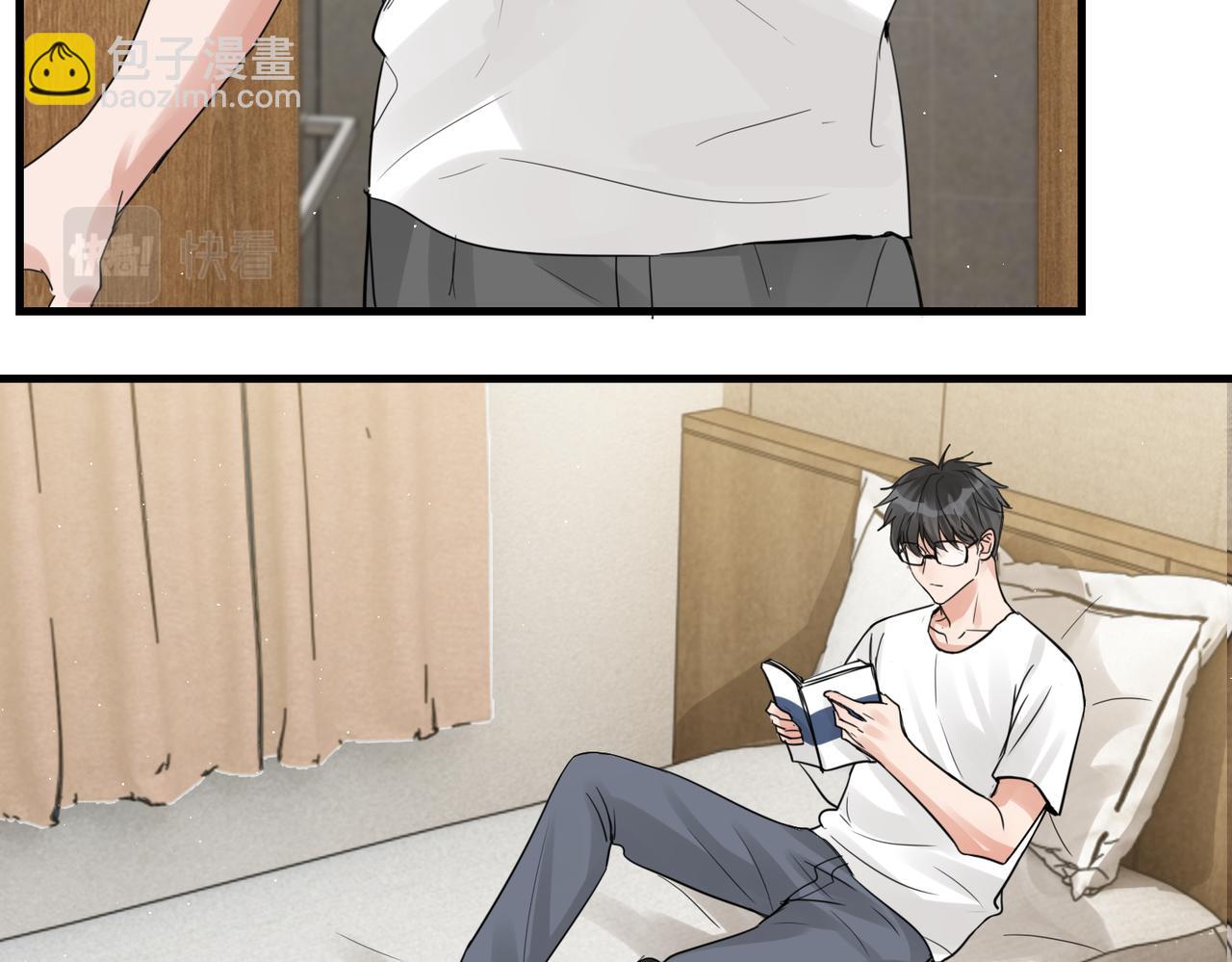 破雲2：吞海 - 第54話 小魚手機裡的秘密(2/3) - 7