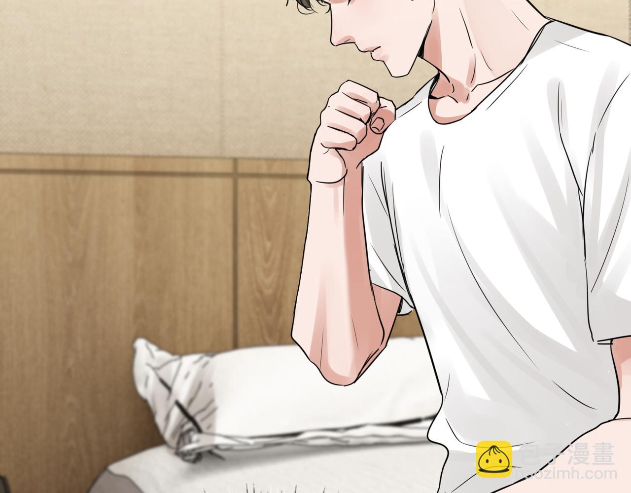 破雲2：吞海 - 第54話 小魚手機裡的秘密(2/3) - 6