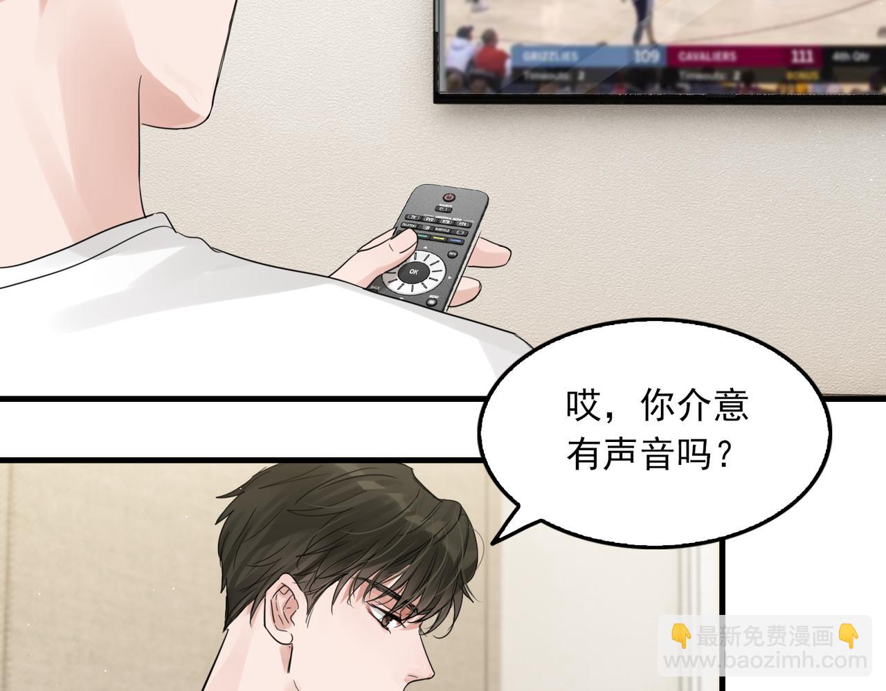 破雲2：吞海 - 第54話 小魚手機裡的秘密(2/3) - 1