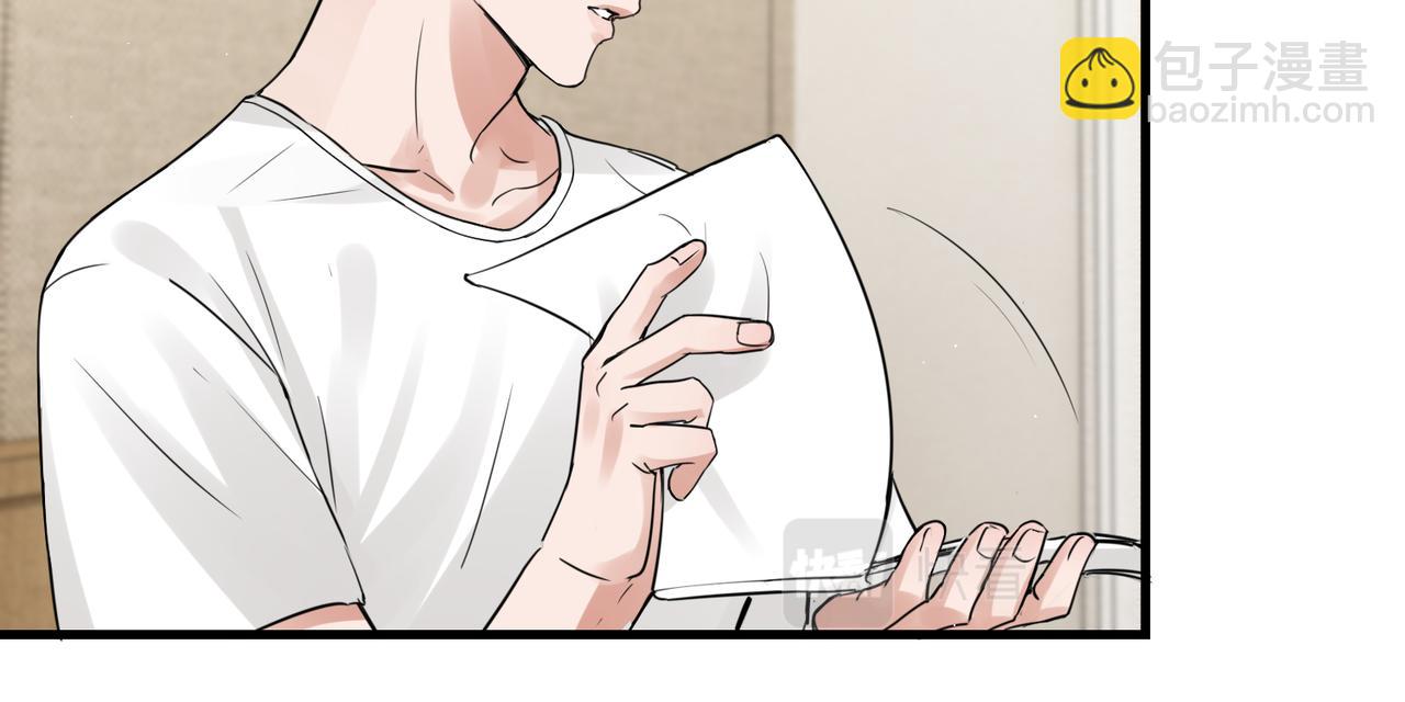 破雲2：吞海 - 第54話 小魚手機裡的秘密(2/3) - 2