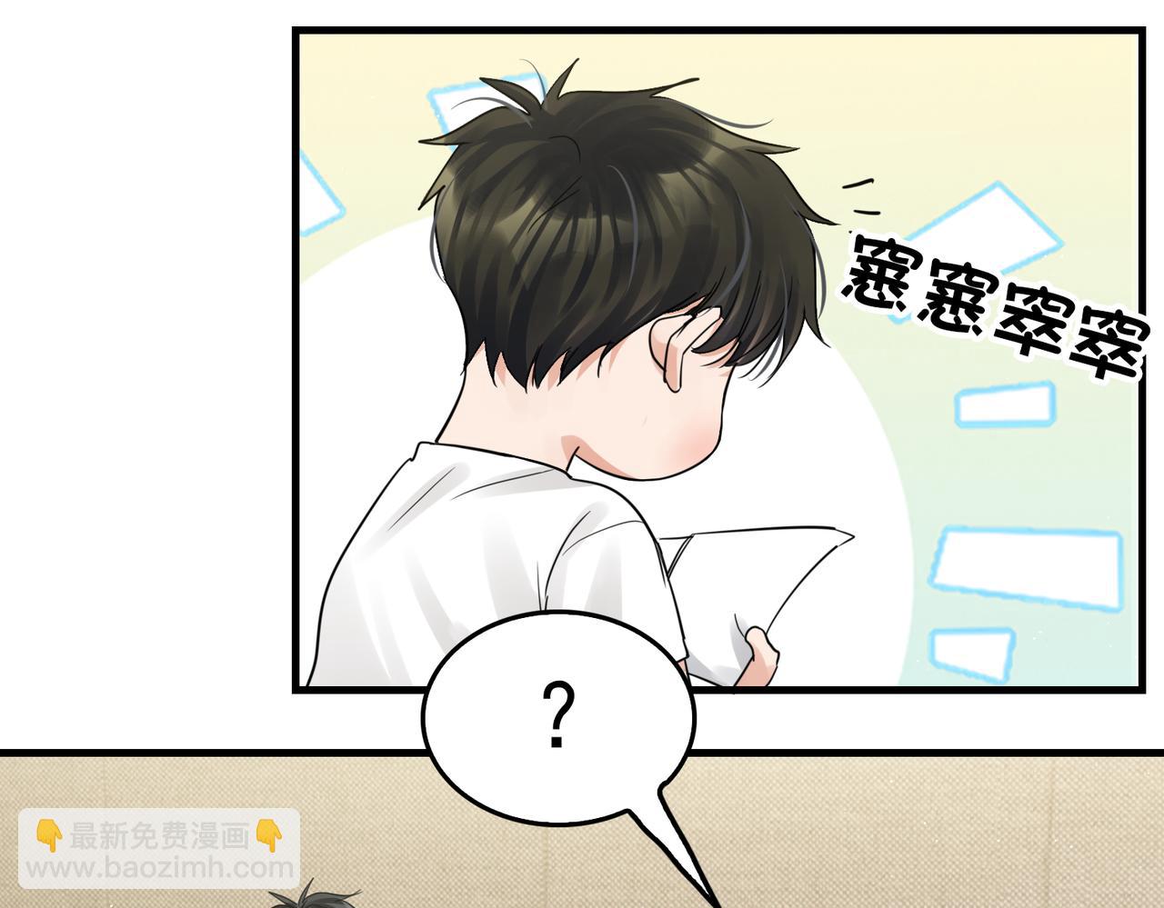 破雲2：吞海 - 第54話 小魚手機裡的秘密(2/3) - 3