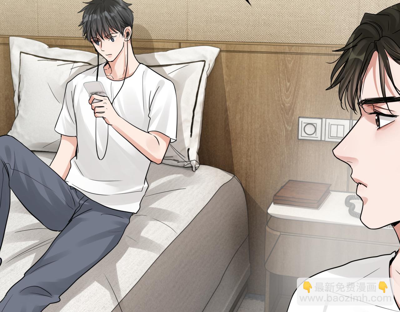 破雲2：吞海 - 第54話 小魚手機裡的秘密(2/3) - 4