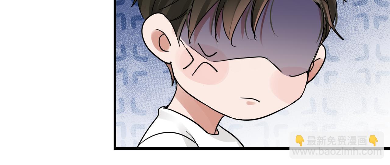 破雲2：吞海 - 第54話 小魚手機裡的秘密(2/3) - 8