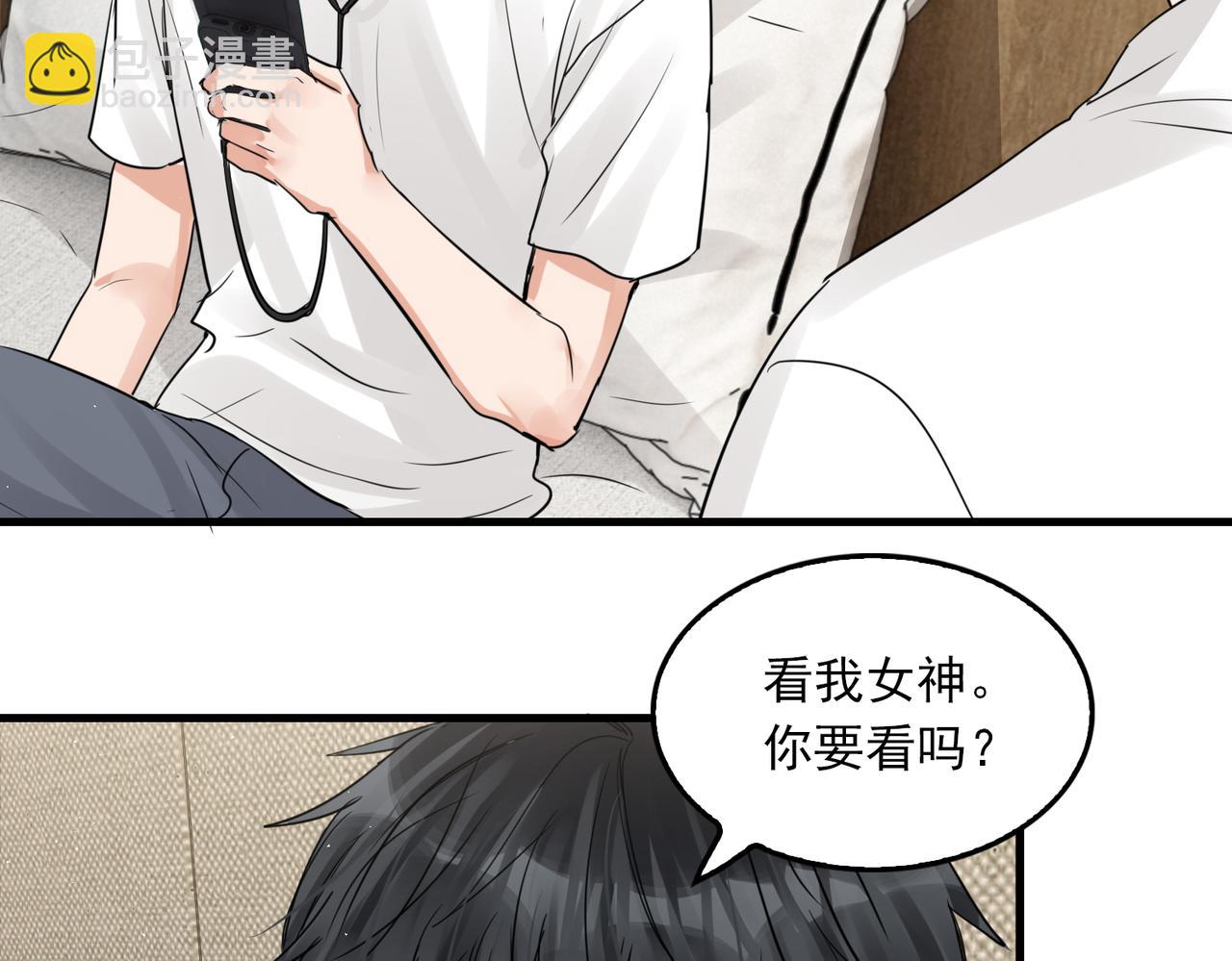 破雲2：吞海 - 第54話 小魚手機裡的秘密(2/3) - 2