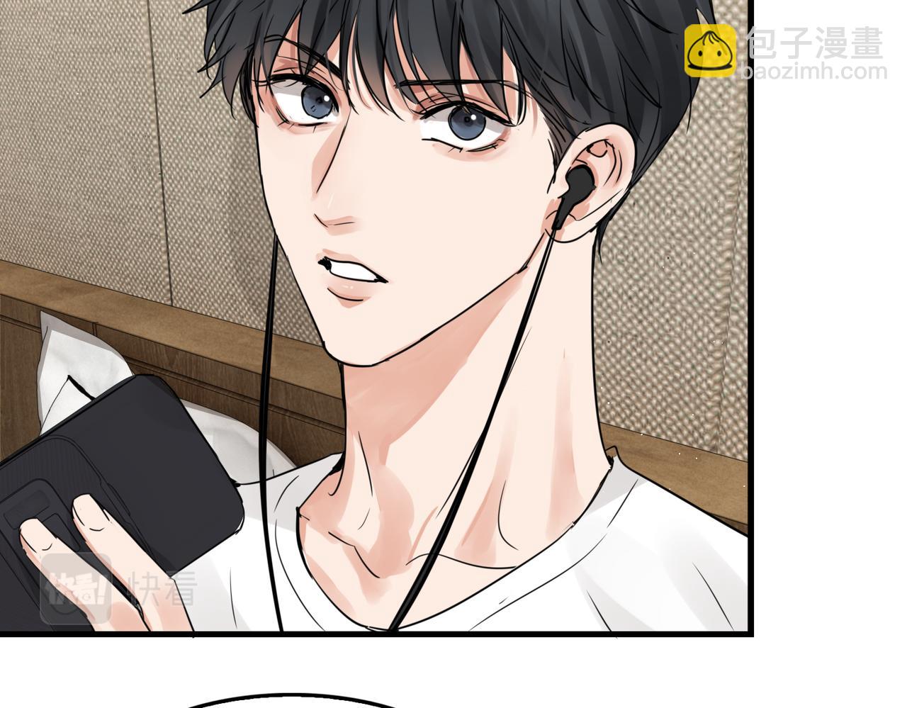 破雲2：吞海 - 第54話 小魚手機裡的秘密(2/3) - 3