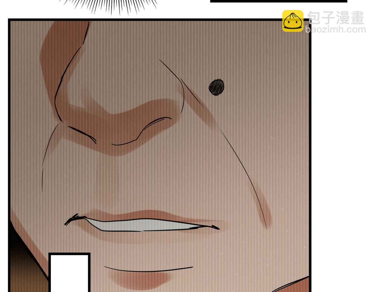 破雲2：吞海 - 第56話 突破性線索！(3/3) - 6