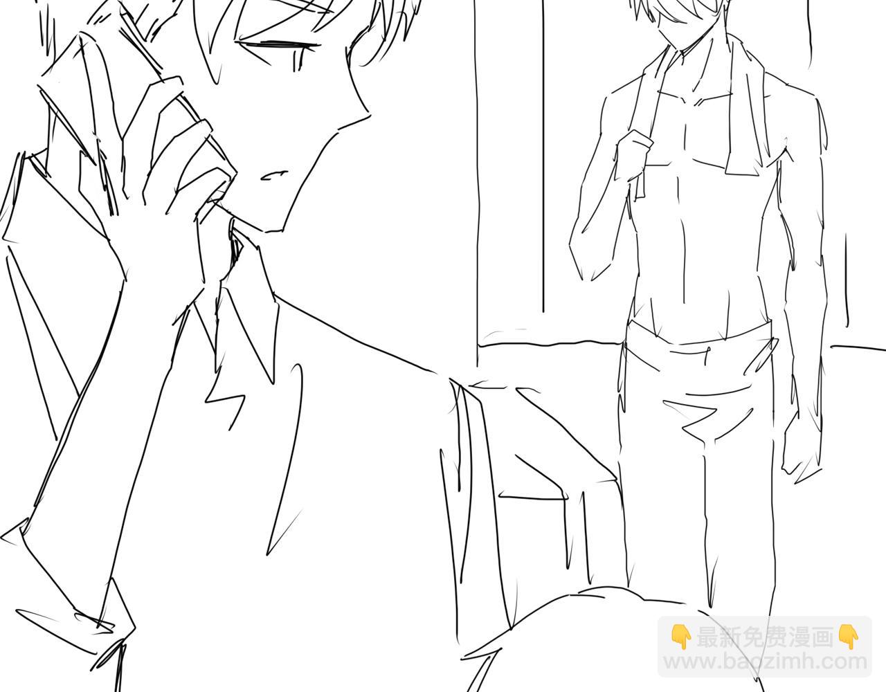 破雲2：吞海 - 第56話 突破性線索！(3/3) - 5