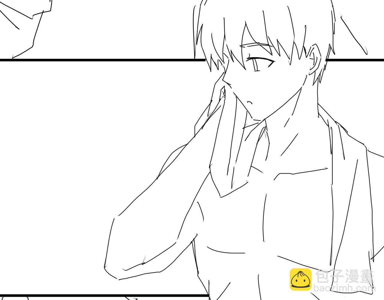 破雲2：吞海 - 第56話 突破性線索！(3/3) - 6