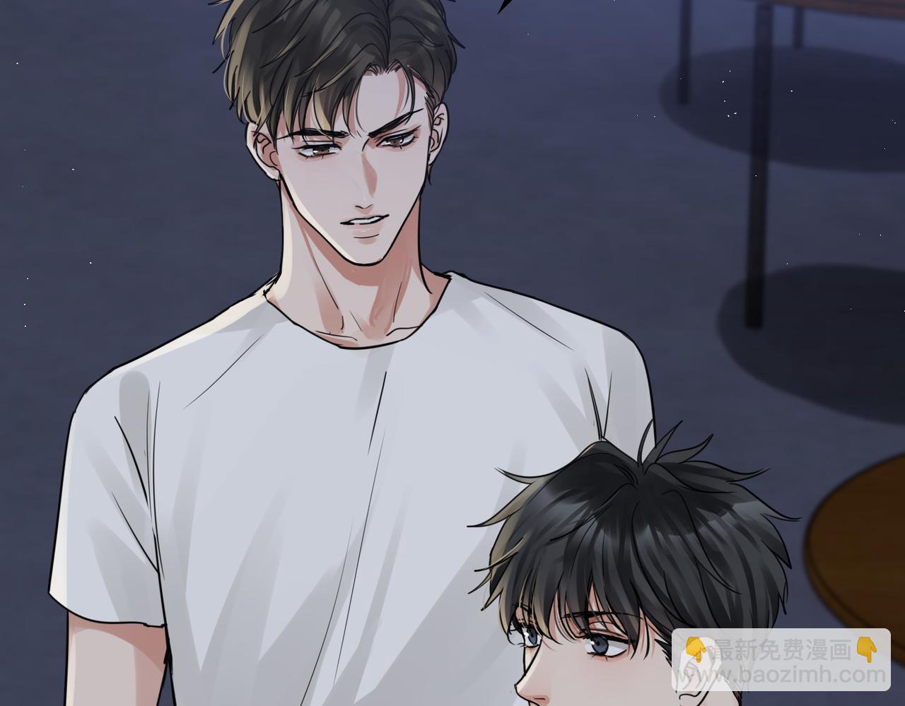 破雲2：吞海 - 第56話 突破性線索！(1/3) - 6