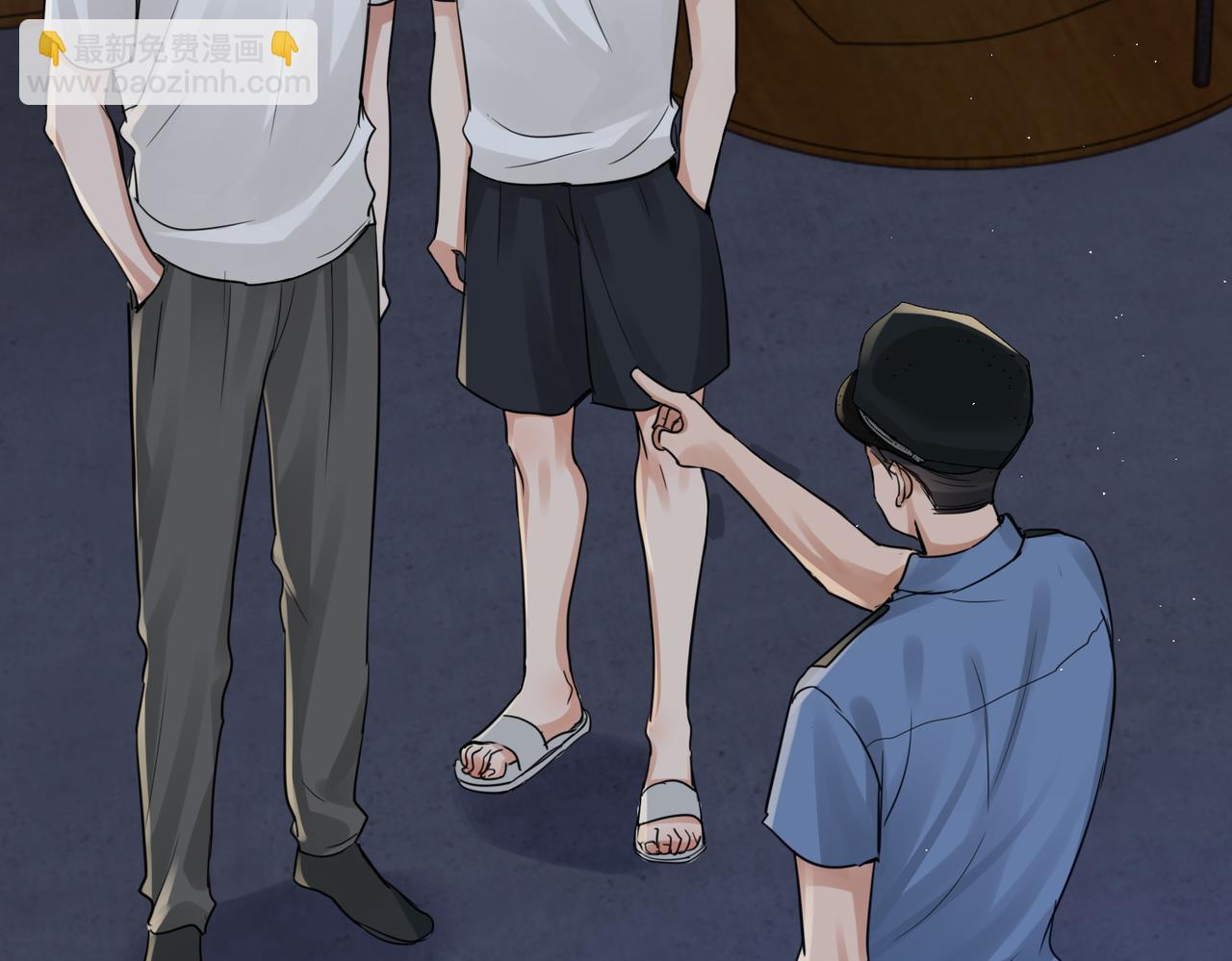 破雲2：吞海 - 第56話 突破性線索！(1/3) - 5