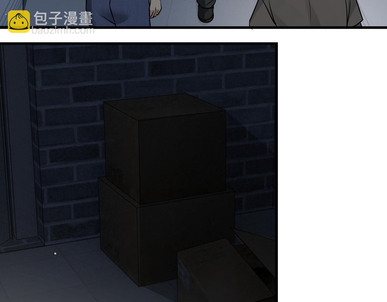 破雲2：吞海 - 第58話 你這條命值多少？(3/3) - 2