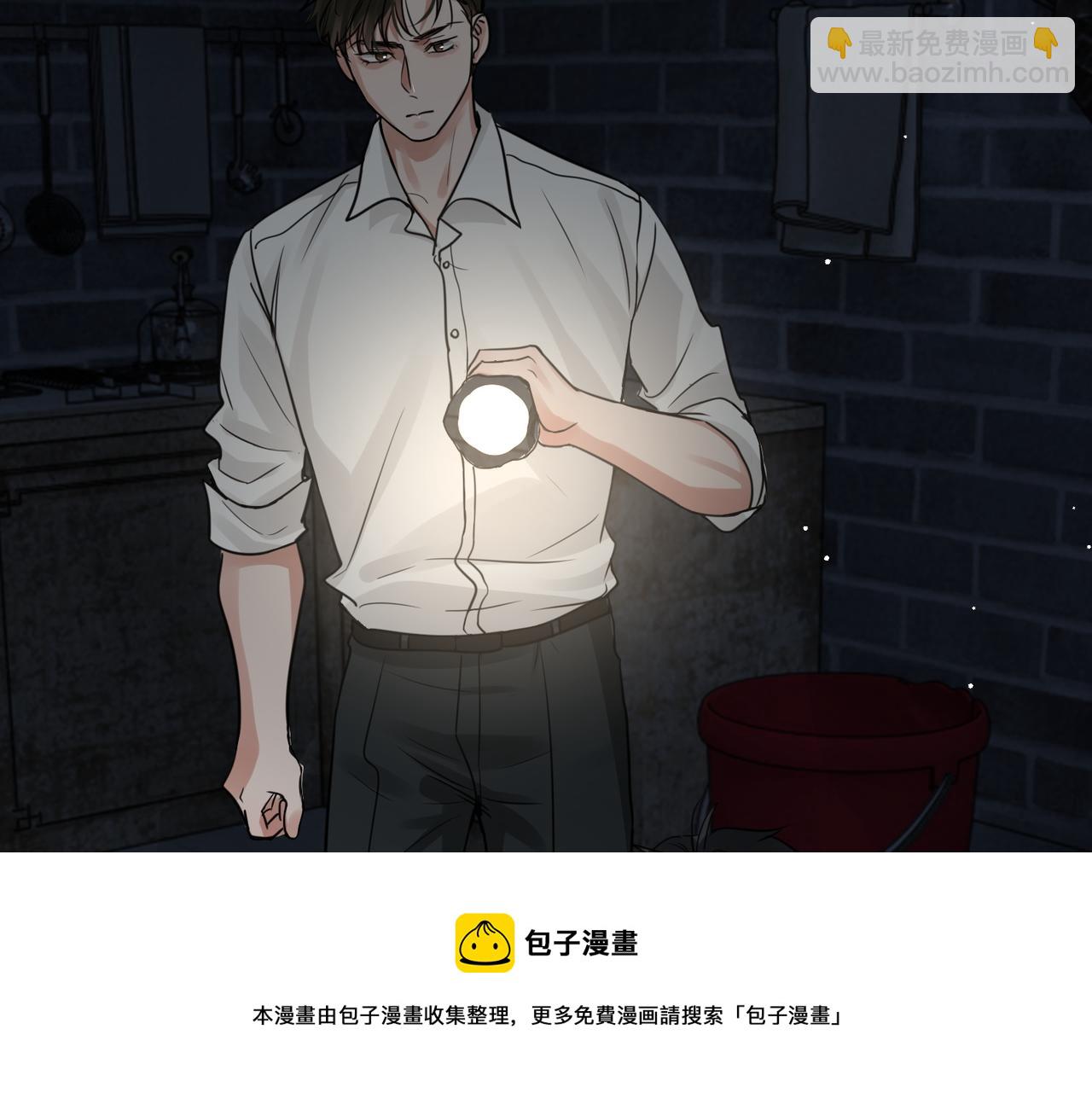 破雲2：吞海 - 第58話 你這條命值多少？(3/3) - 5