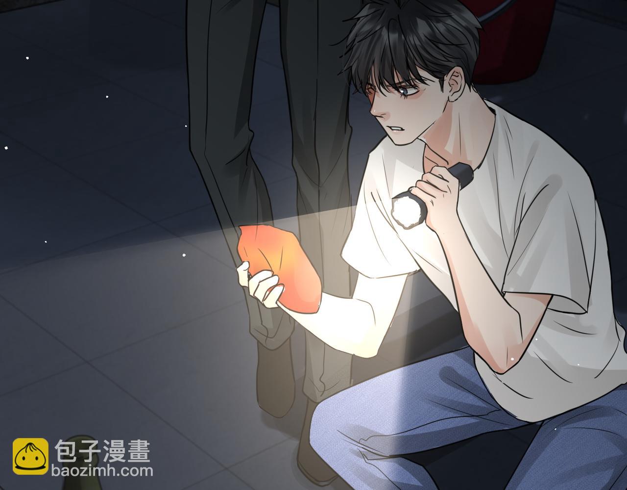 破雲2：吞海 - 第58話 你這條命值多少？(3/3) - 6