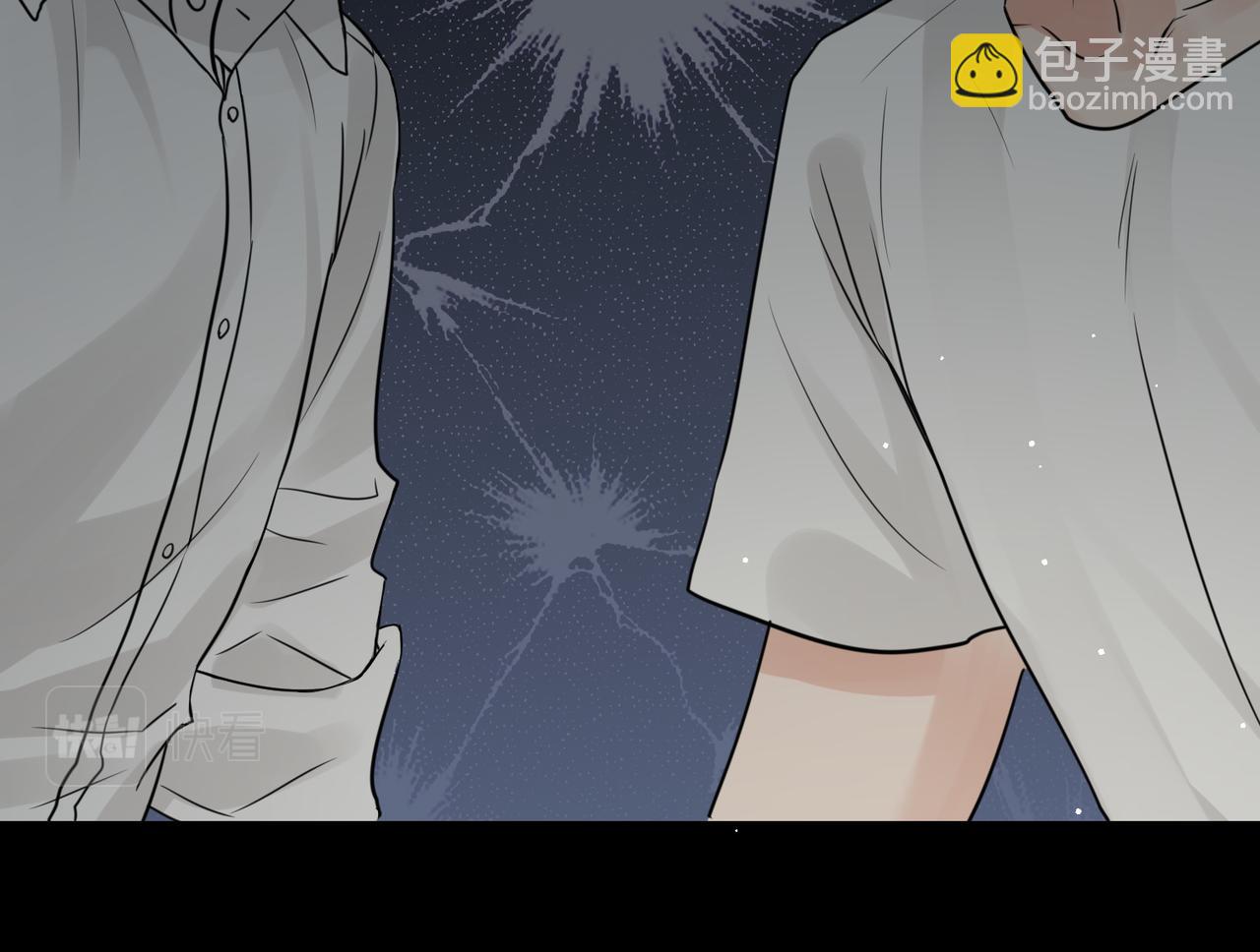 破雲2：吞海 - 第58話 你這條命值多少？(3/3) - 6