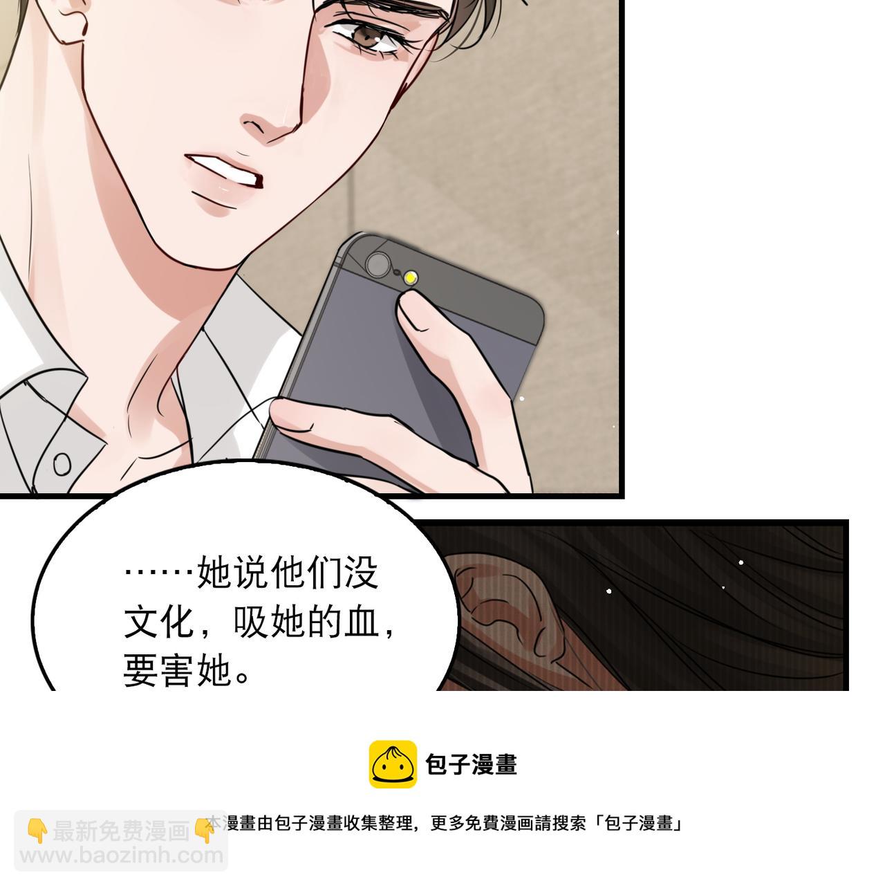 第58话 你这条命值多少？16