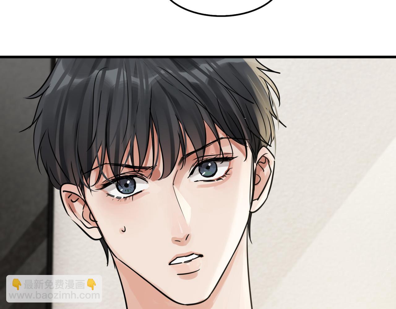 破雲2：吞海 - 第58話 你這條命值多少？(1/3) - 4