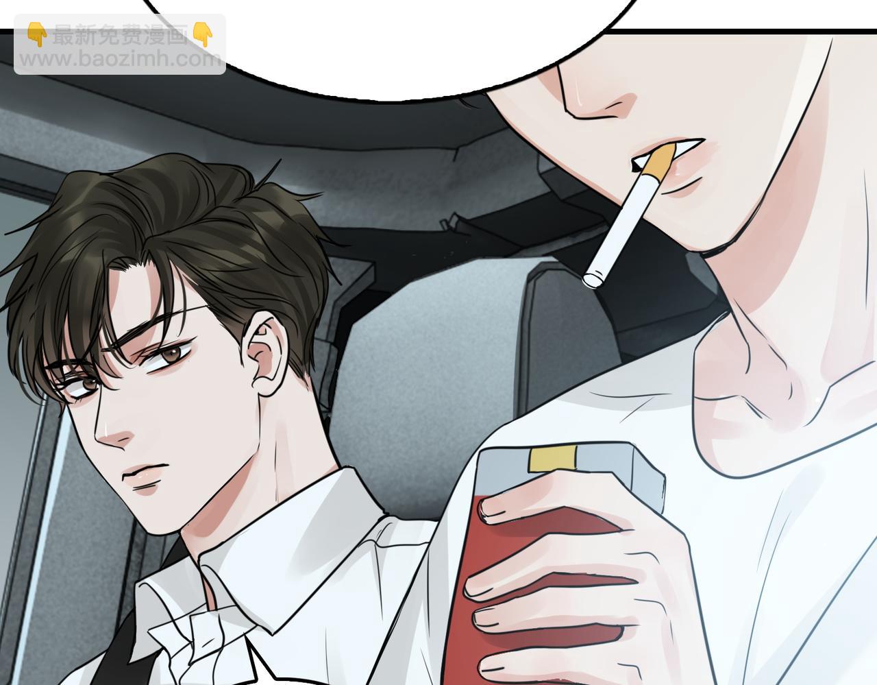 破雲2：吞海 - 第58話 你這條命值多少？(1/3) - 2