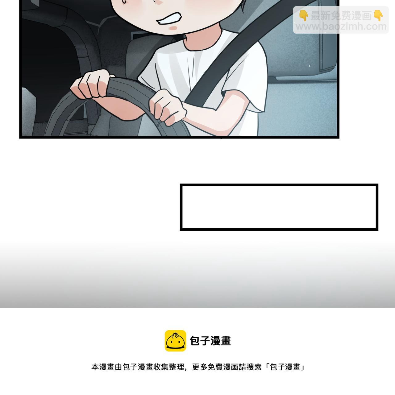 破雲2：吞海 - 第58話 你這條命值多少？(2/3) - 3