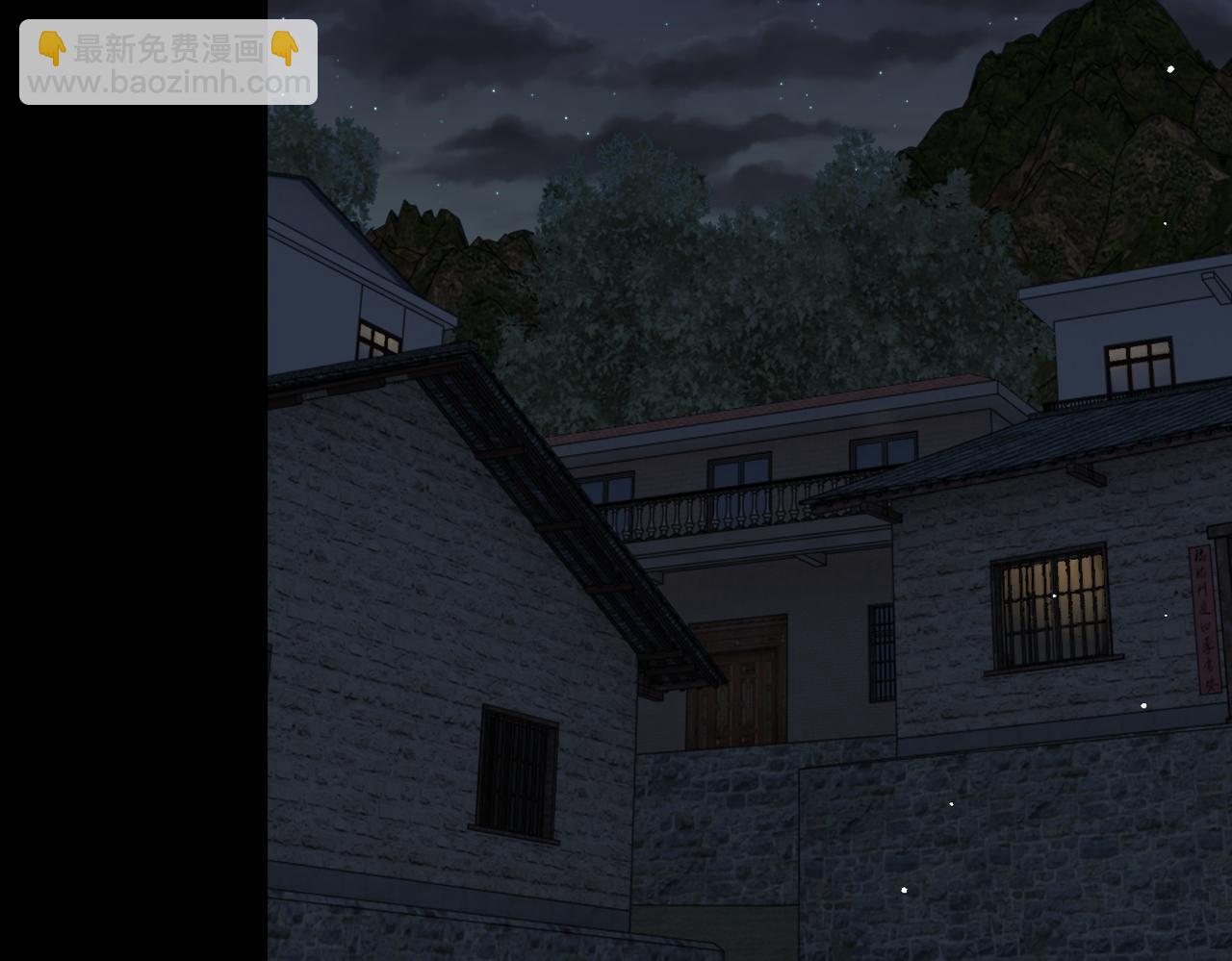 破雲2：吞海 - 第58話 你這條命值多少？(2/3) - 5