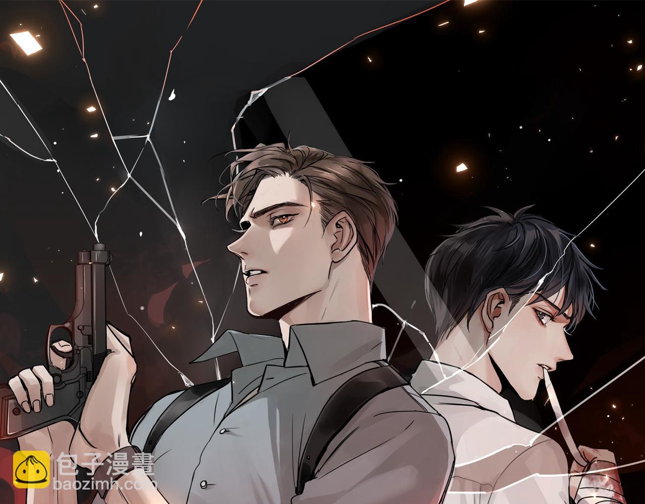 破雲2：吞海 - 第58話 你這條命值多少？(1/3) - 6