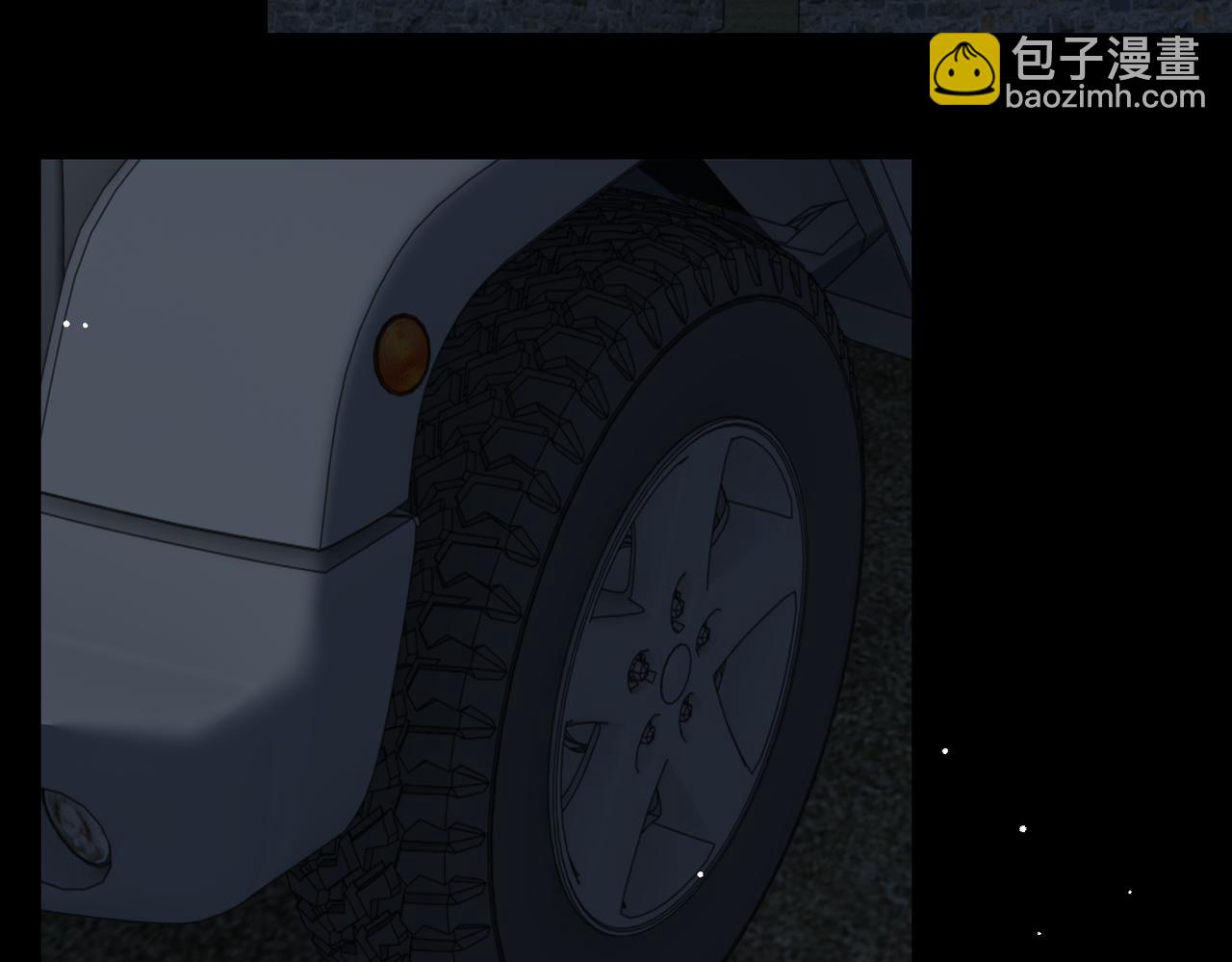 破雲2：吞海 - 第58話 你這條命值多少？(2/3) - 6