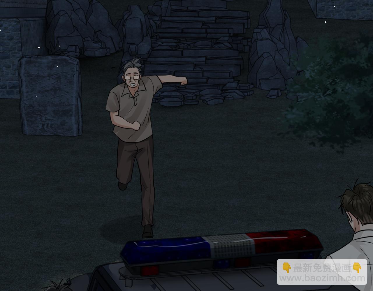 破雲2：吞海 - 第58話 你這條命值多少？(2/3) - 1