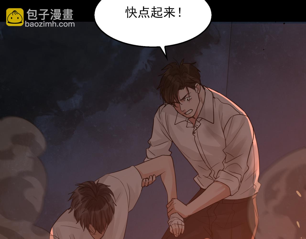 破雲2：吞海 - 第60話 活下去！(3/3) - 2