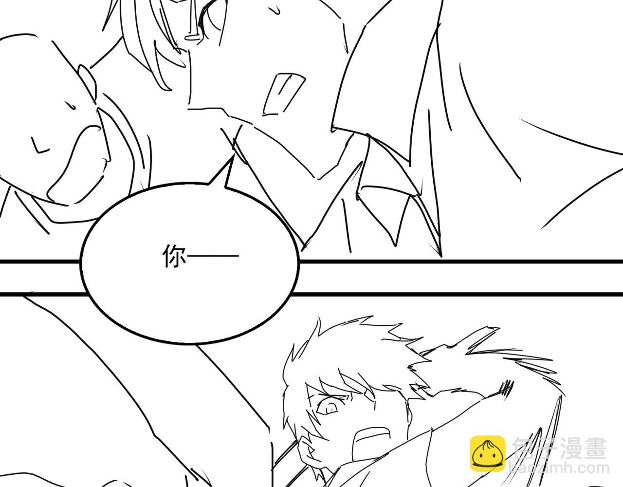 破雲2：吞海 - 第60話 活下去！(3/3) - 3