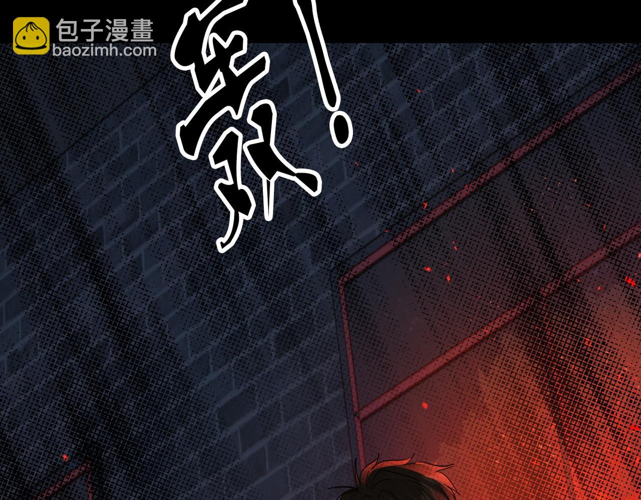 破雲2：吞海 - 第60話 活下去！(1/3) - 4