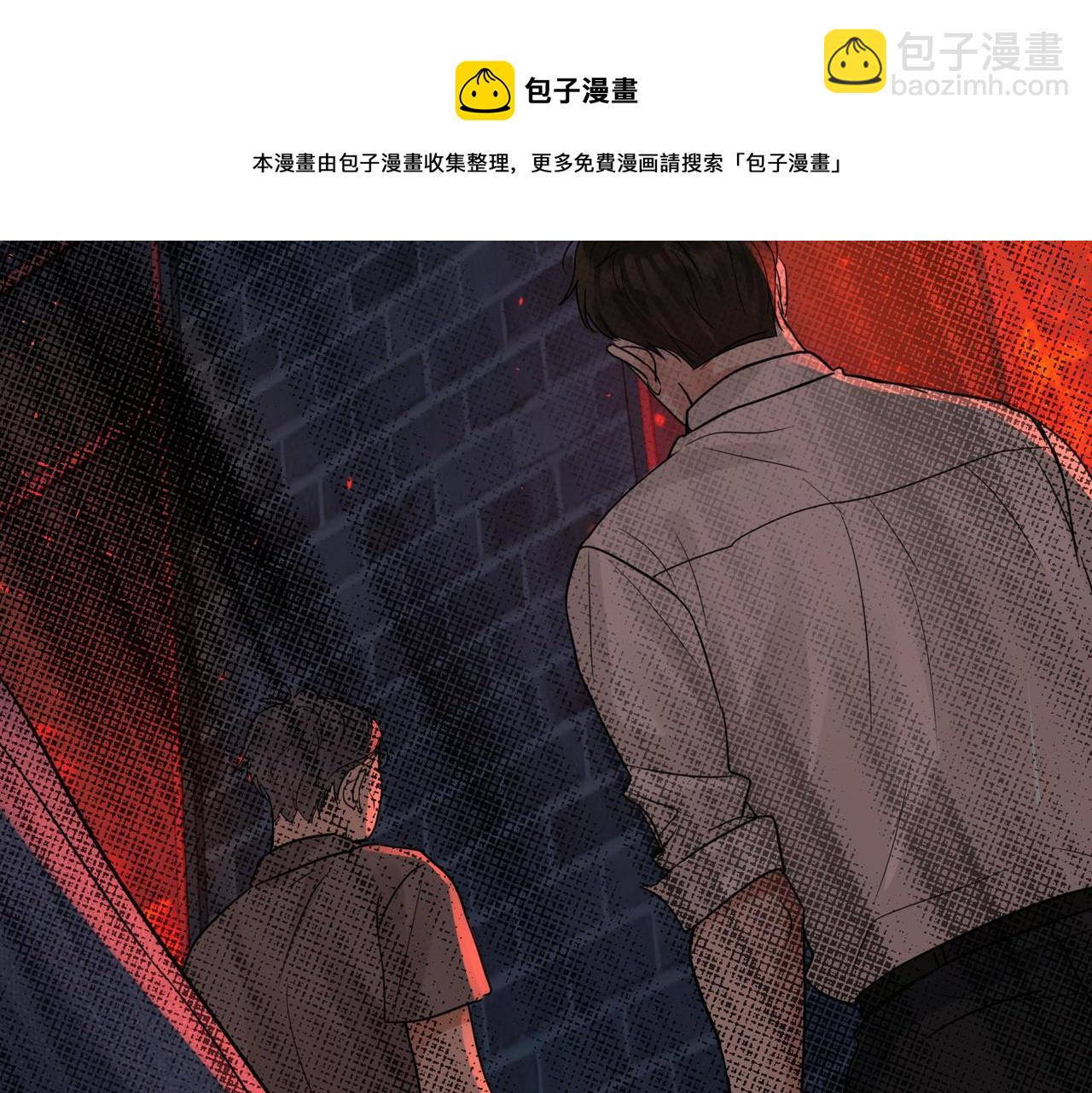 破雲2：吞海 - 第60話 活下去！(1/3) - 5