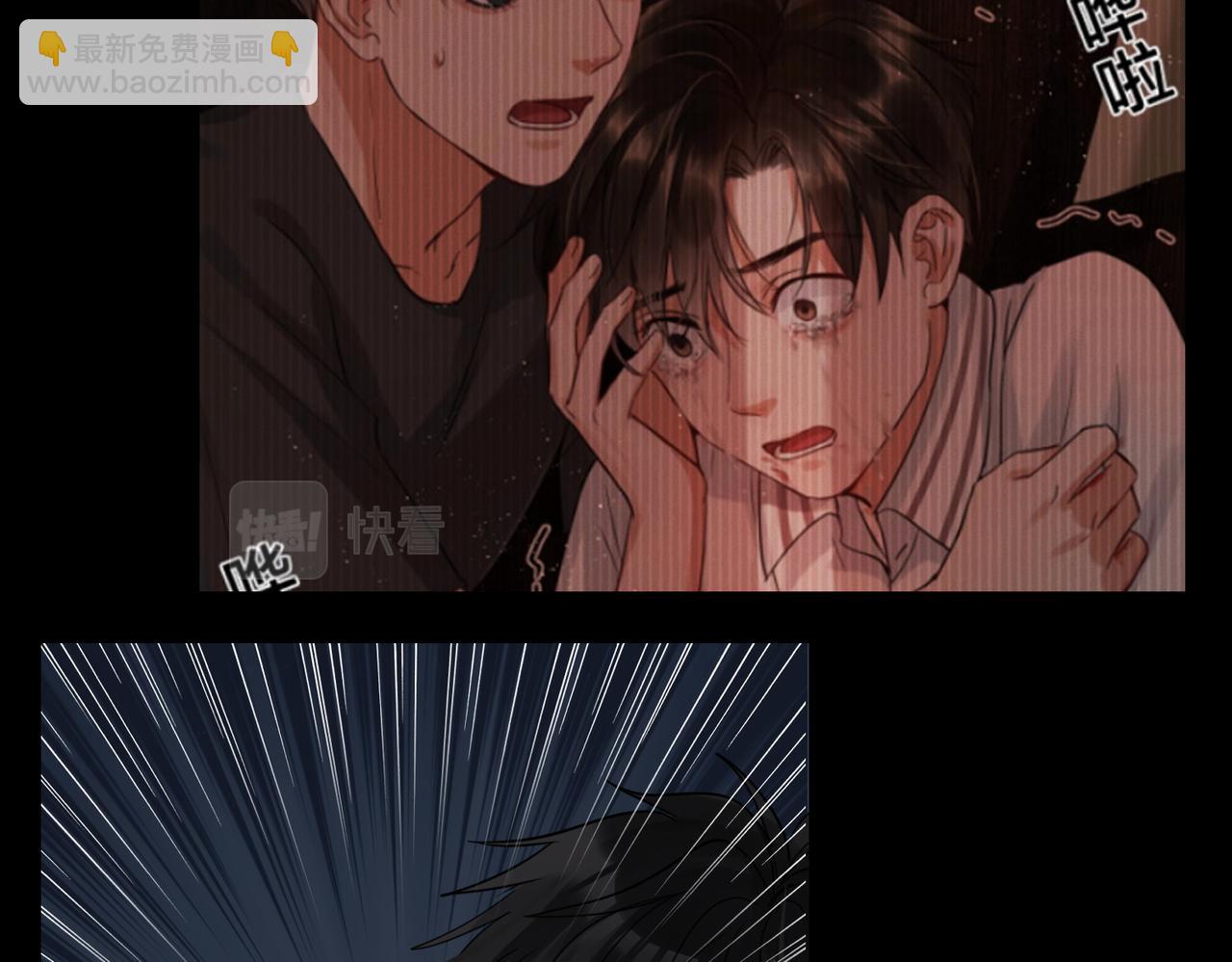 破雲2：吞海 - 第60話 活下去！(2/3) - 2