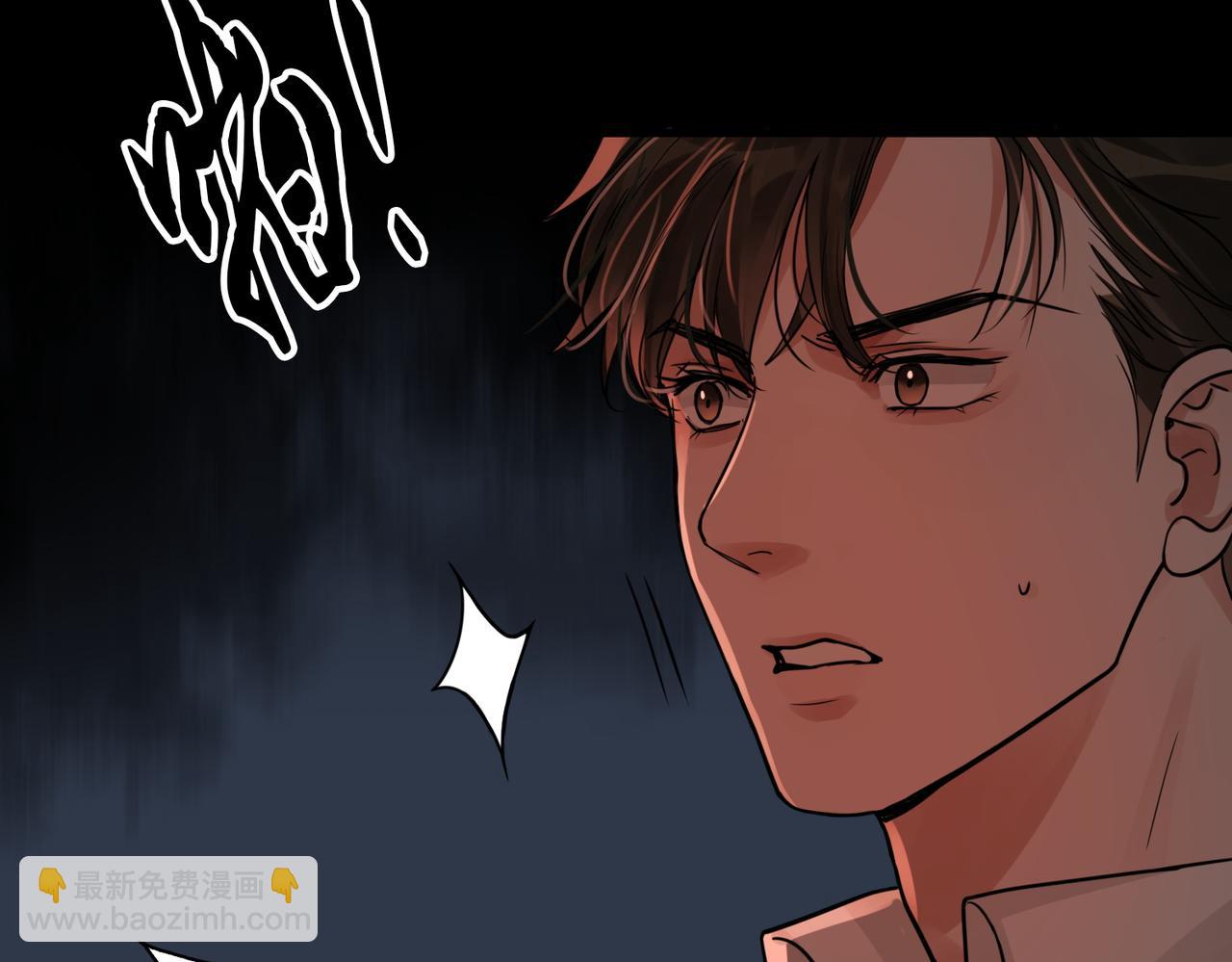 破雲2：吞海 - 第60話 活下去！(2/3) - 4