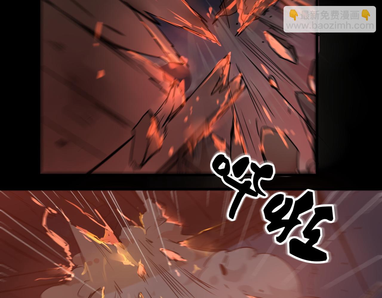 破雲2：吞海 - 第60話 活下去！(2/3) - 6