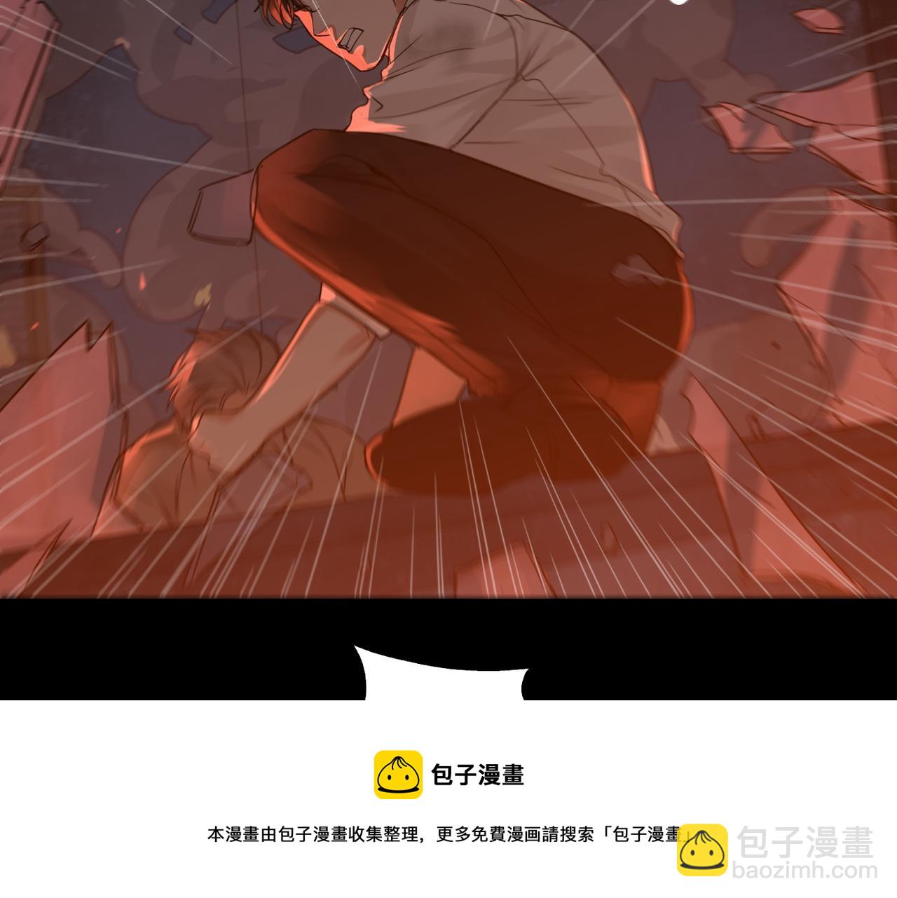 破雲2：吞海 - 第60話 活下去！(2/3) - 7