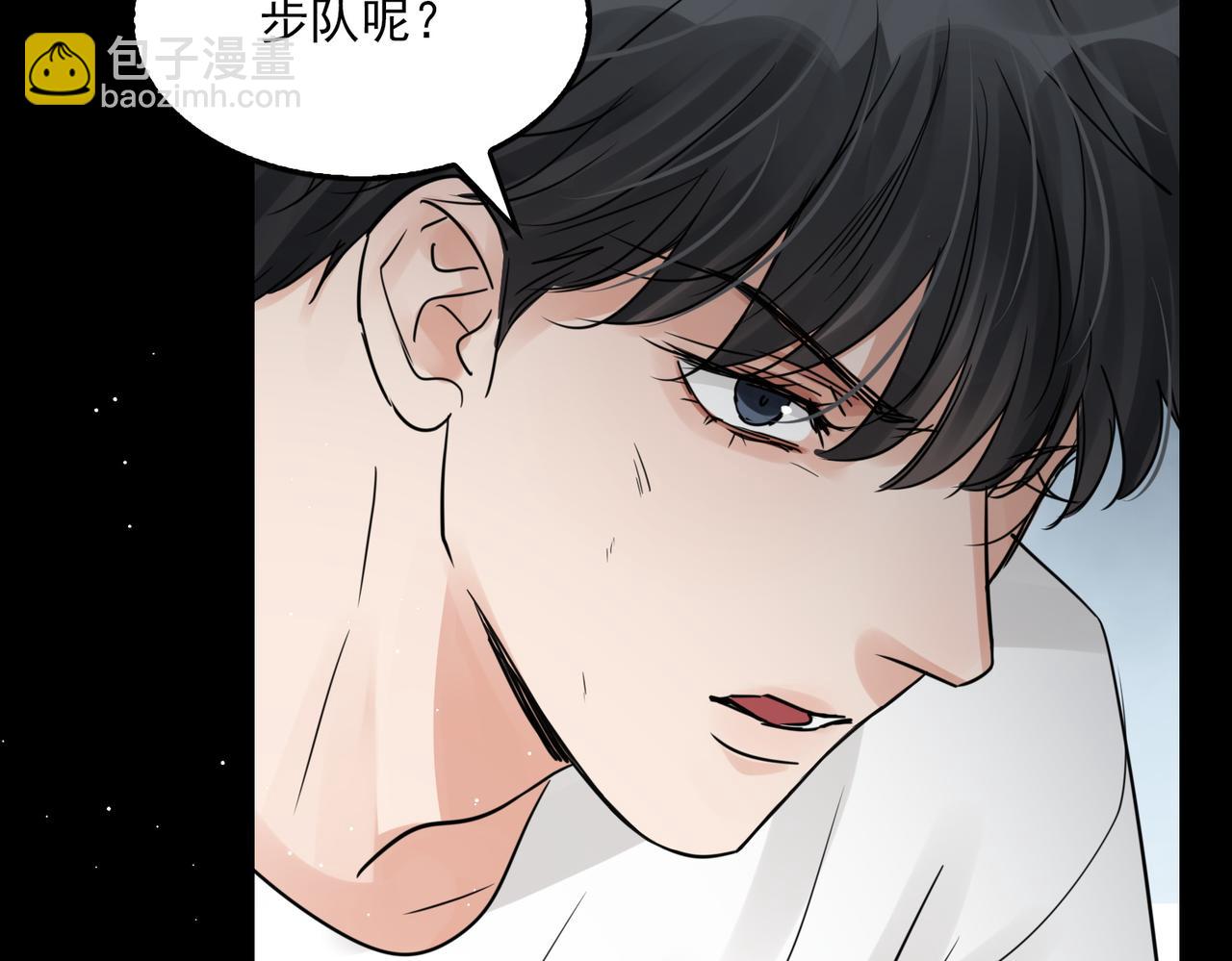 破雲2：吞海 - 第62話 步隊昏迷(3/3) - 2