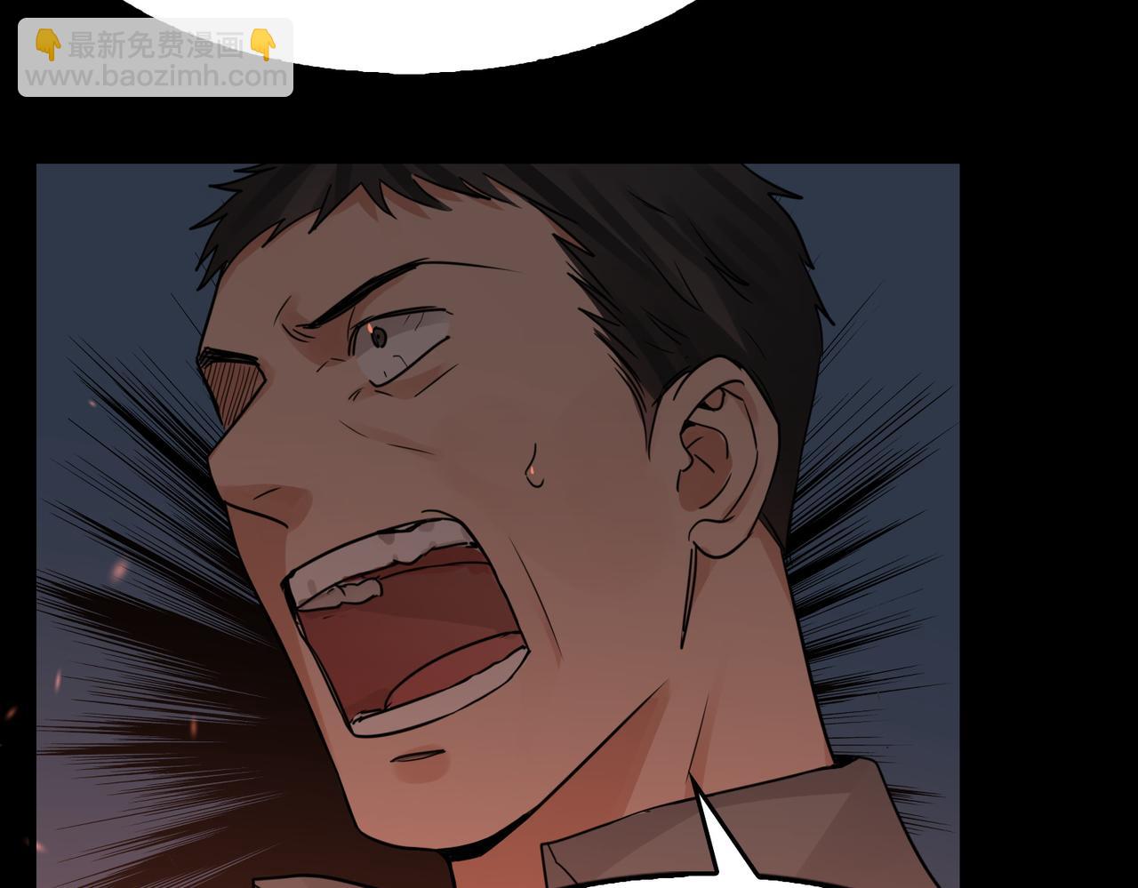 破雲2：吞海 - 第62話 步隊昏迷(1/3) - 4