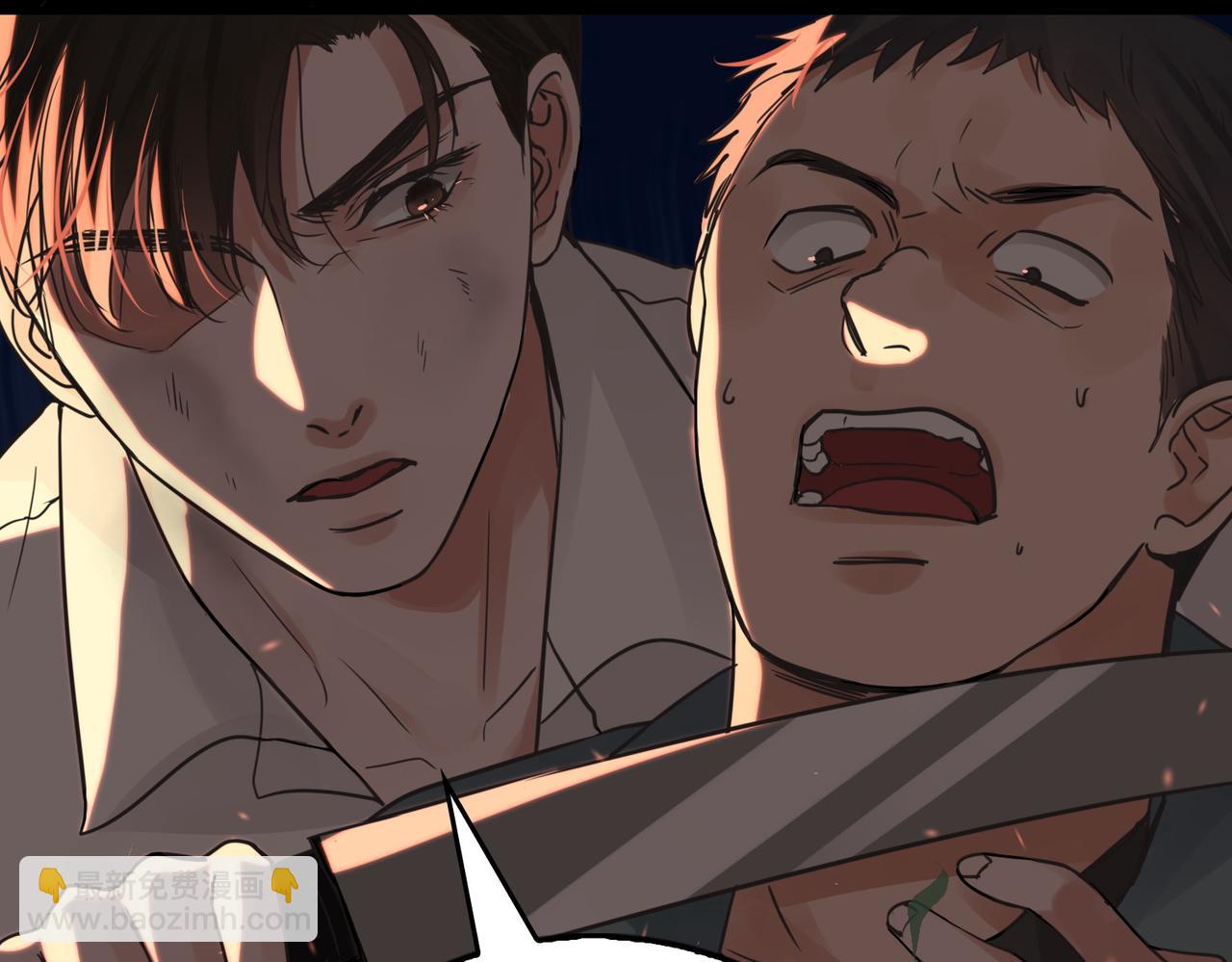 破雲2：吞海 - 第62話 步隊昏迷(1/3) - 6