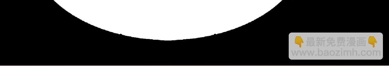 破雲2：吞海 - 第62話 步隊昏迷(1/3) - 6