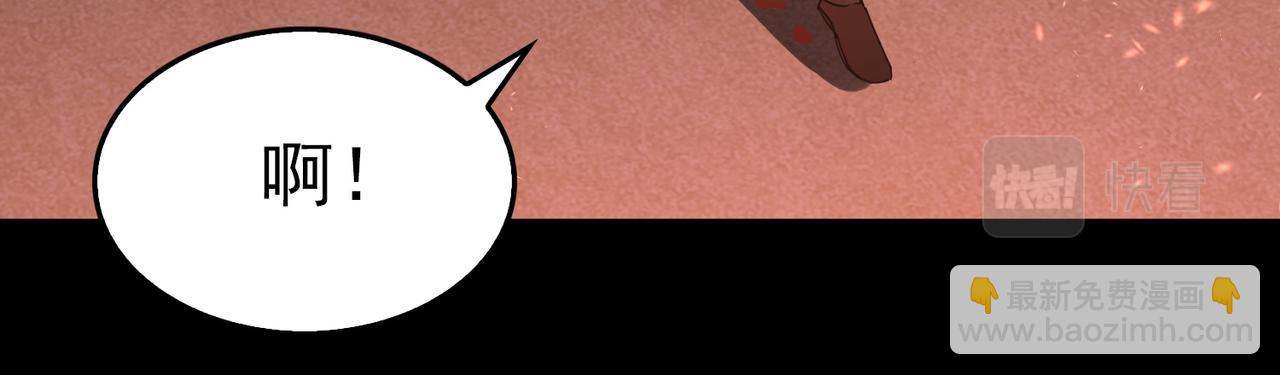 破雲2：吞海 - 第62話 步隊昏迷(1/3) - 2