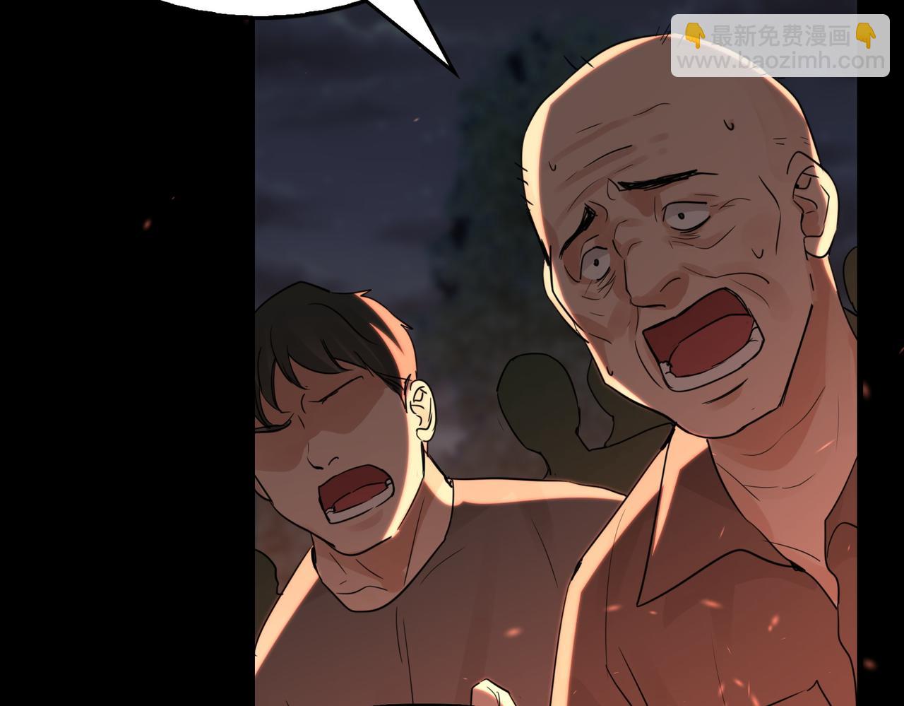 破雲2：吞海 - 第62話 步隊昏迷(2/3) - 1