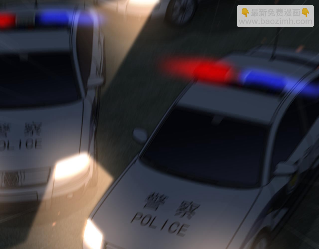 破雲2：吞海 - 第62話 步隊昏迷(2/3) - 1